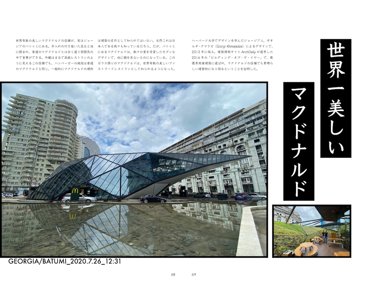 ハイクオリティな雑誌・写真集の書籍出版代行します 現役出版社勤務者が電子書籍(Kindle)出版プロデュース！ イメージ8