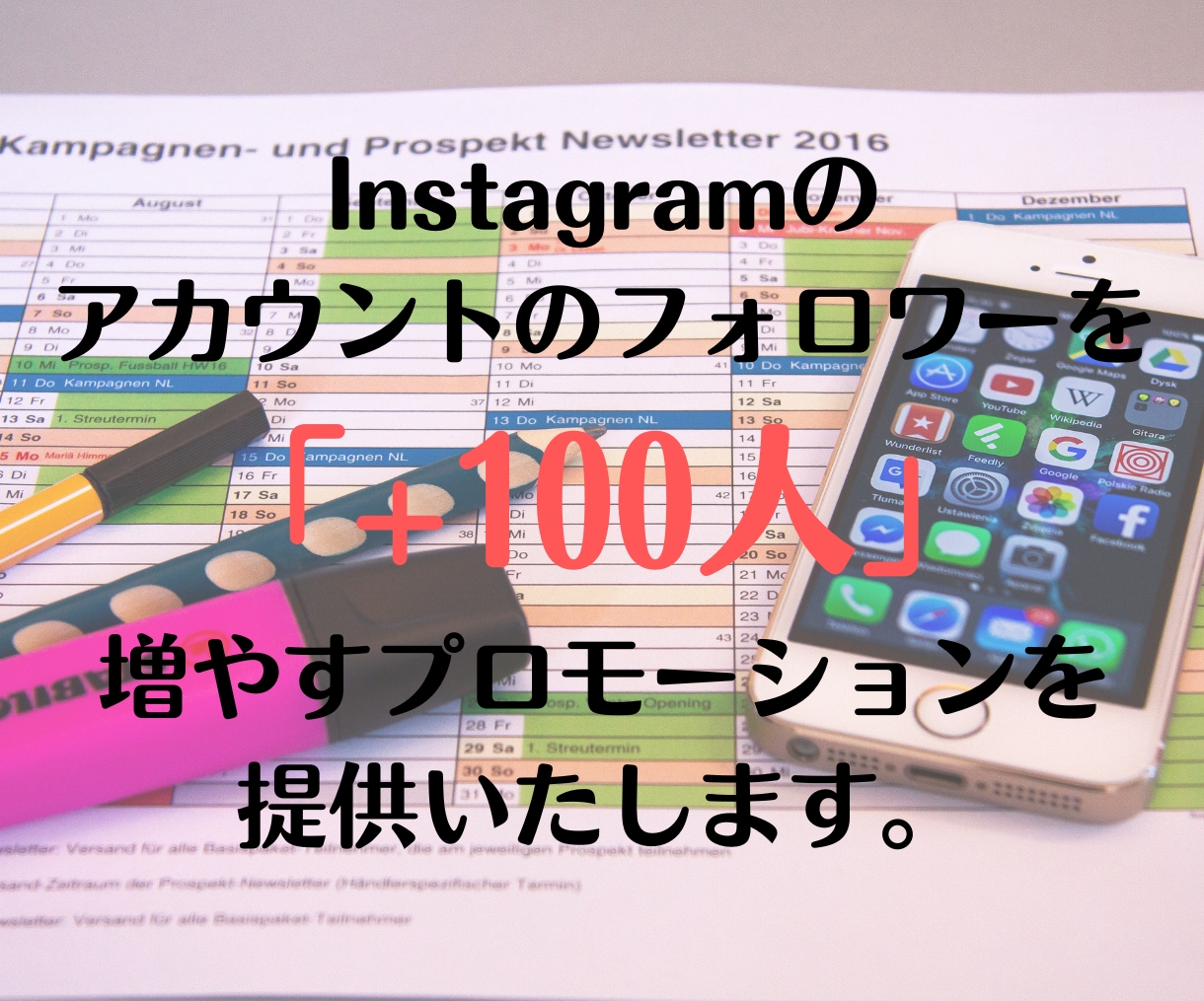 インスタフォロワー増やします Instagramのフォロワーを100人増加！ イメージ2