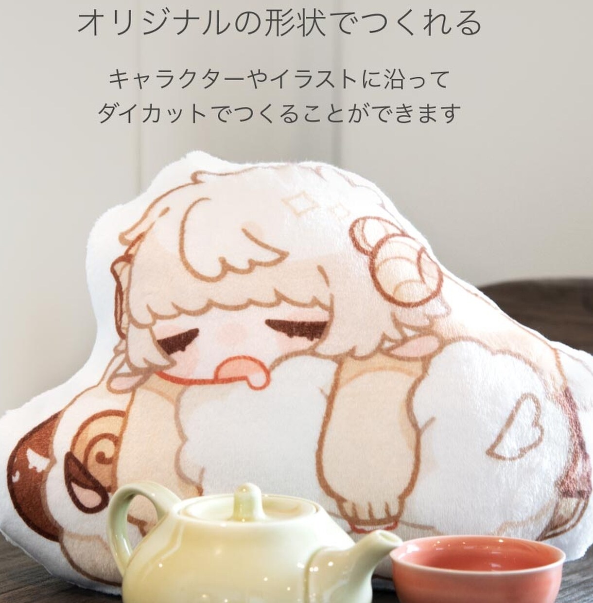 企業・個人問わず！オリジナルグッズ作成発送致します 1個～大量可能！個人の趣味から、企業イベントまでなんでも！ イメージ6