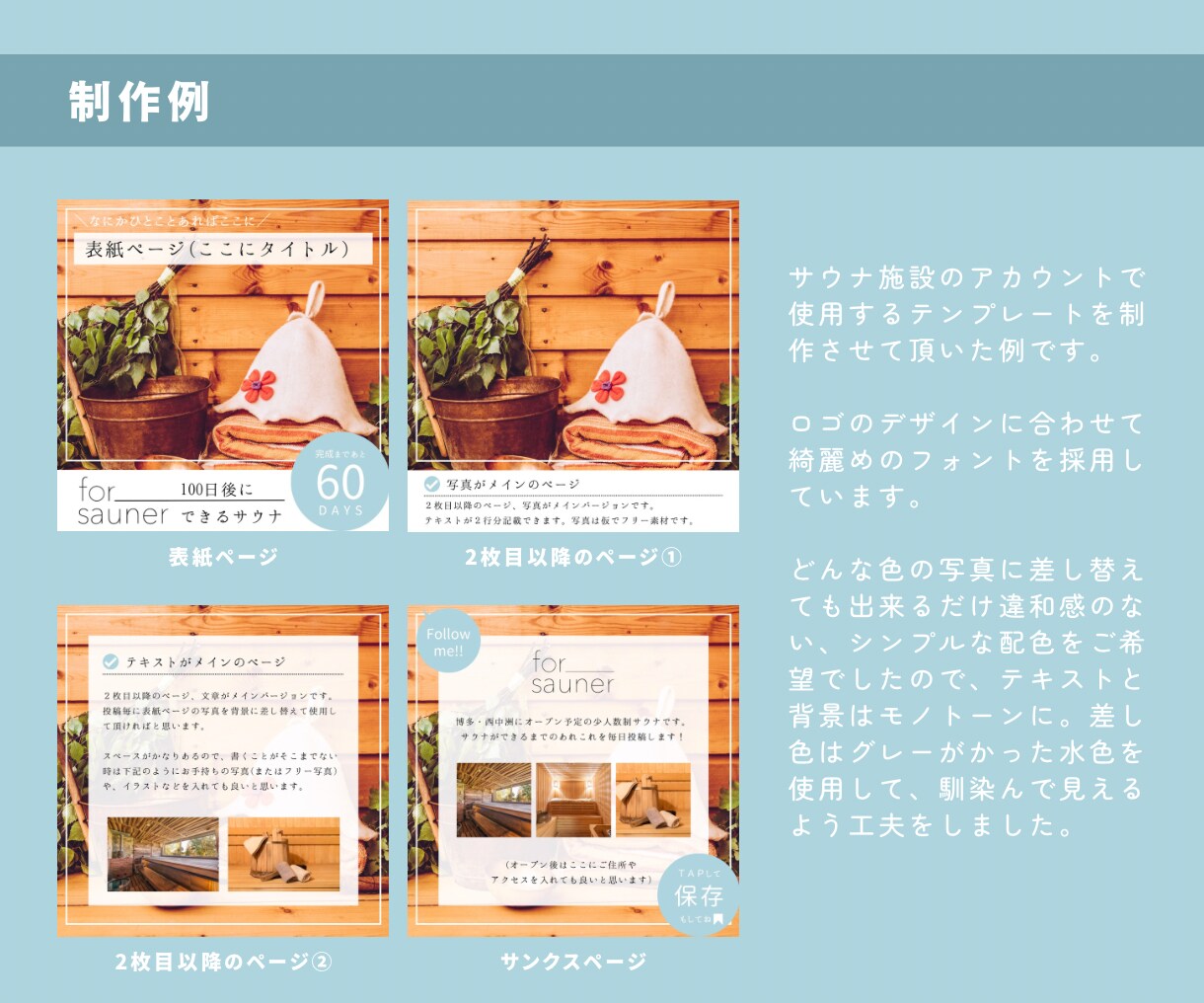 Instagramフィード投稿用画像を制作致します 1枚500円から！シンプルでわかりやすいデザインを制作します イメージ3