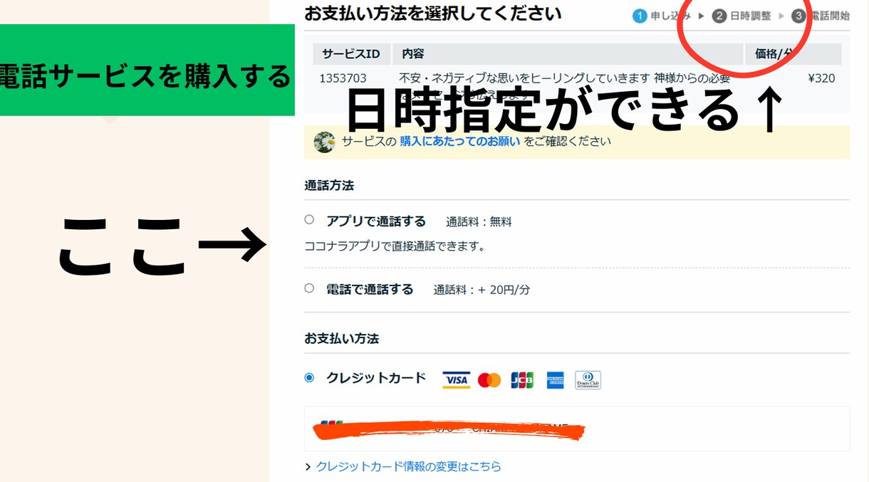 生きがいを見失ったら...自己肯定｜不安｜聞きます 本音がわかれば、目標不在・生きがい不在にサヨナラできる☆彡 イメージ6
