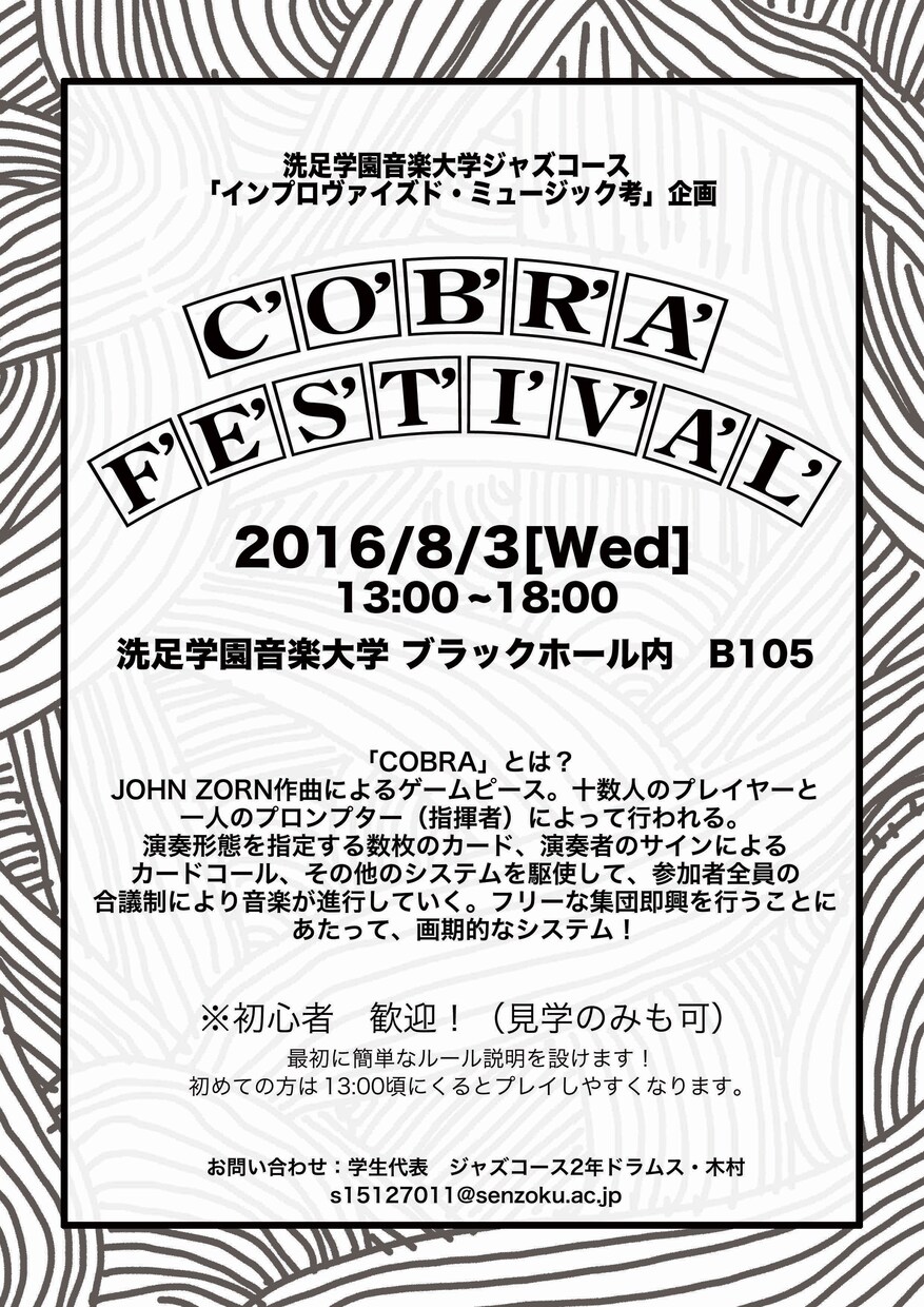 フライヤー・チラシ・DM・名刺など幅広く制作します 駆け出しのため格安で制作します！ イメージ5