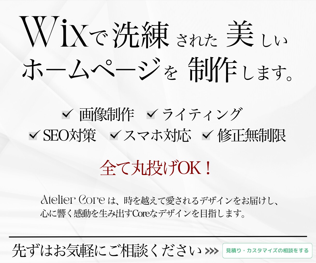 あなたのビジョンをWixで形にします 手軽に、でもプロフェッショナルに。手間なしで全面サポート イメージ2