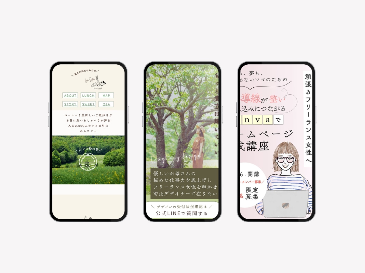 女性起業家専用LP♡テンプレートから制作します 派手なＬＰは嫌な方！女性がつい見ちゃうＬＰが作れます イメージ1