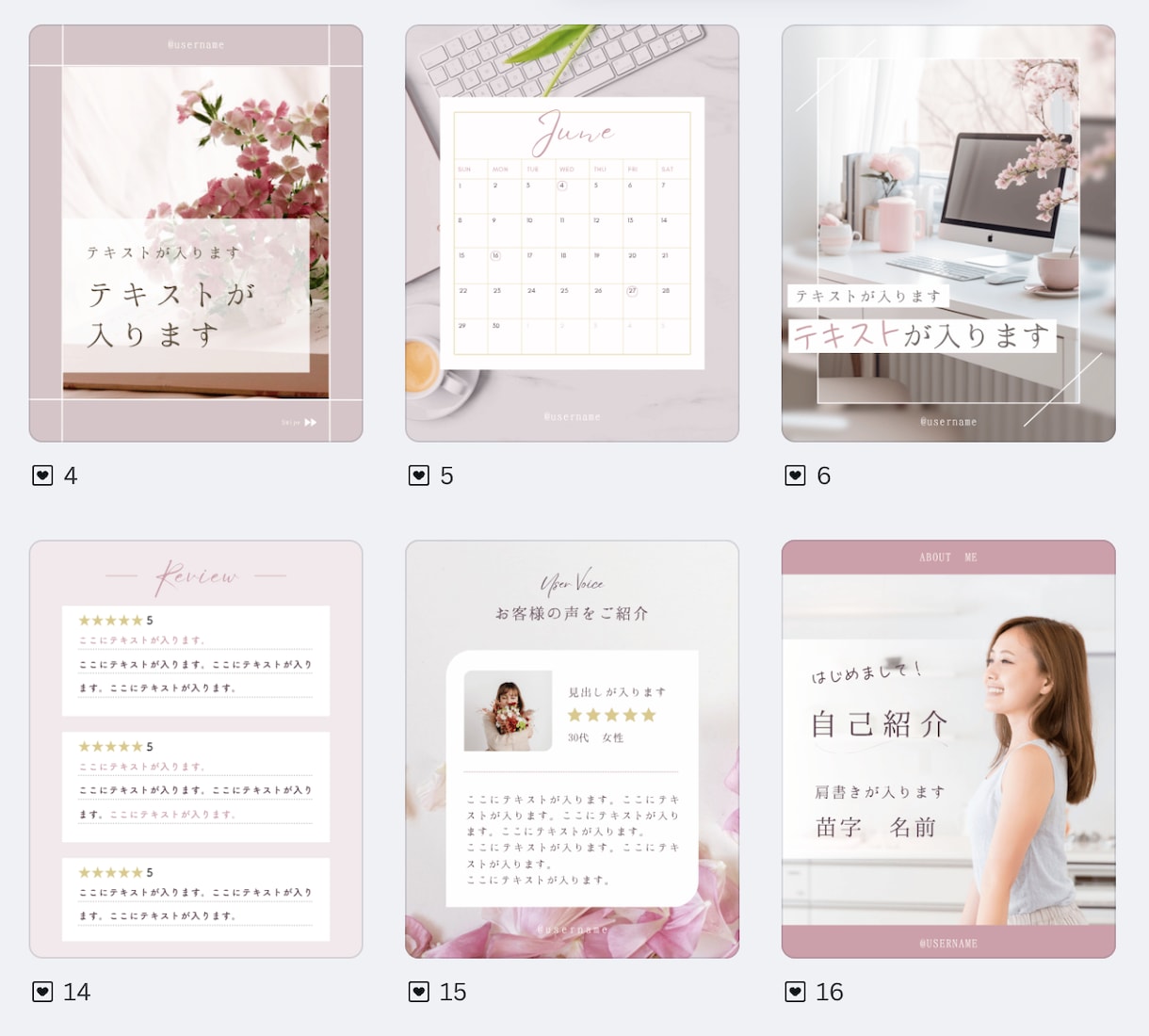 Instagramの投稿テンプレートを作りますます Canvaで制作するので自分で簡単に修正できます イメージ2