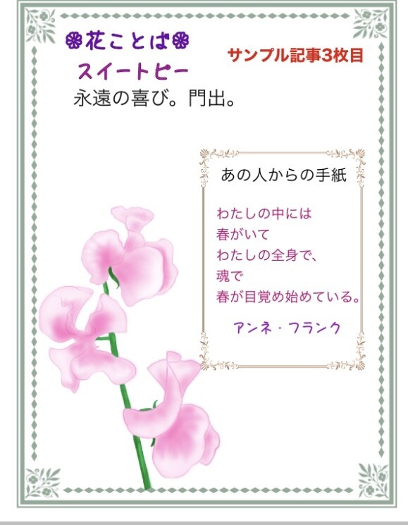 幸せのガチャ店。貴方に新しいイメージを贈ります イメージの書き換えをしてみませんか。 イメージ4