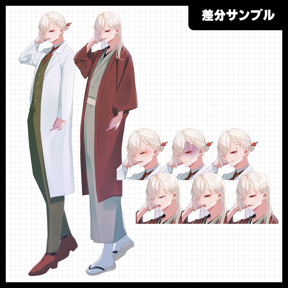 ゲーム・TRPG立ち絵描きます TRPGなどで使える立ち絵を制作！ イメージ2