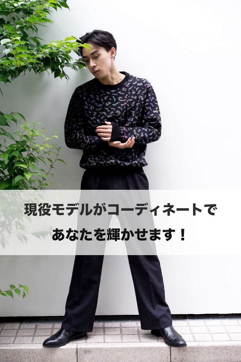 現役モデルがご提案！輝けるコーディネート提供します 大切な日が輝かしい思い出になりますように。 イメージ1