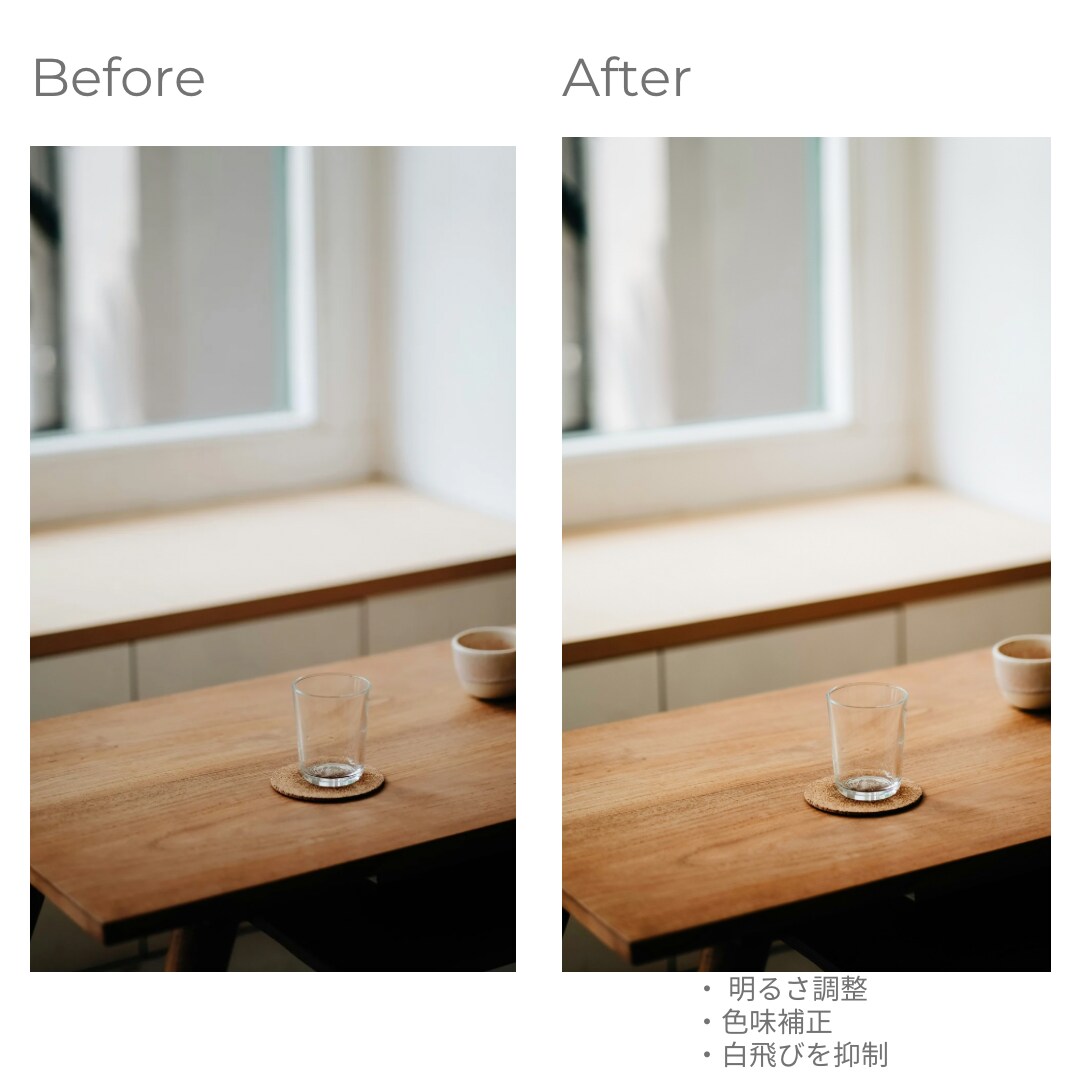 写真の明るさ調整・色味補正を丁寧に行います 明るさ調整・色味補正など、やさしく丁寧に対応します イメージ3