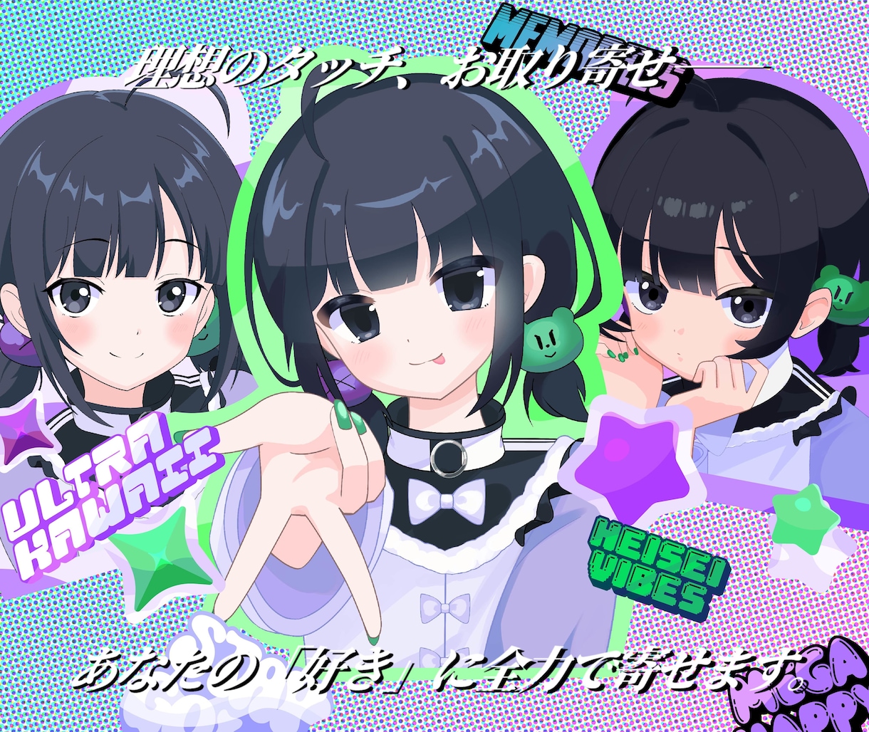 爆速納品！心を込めて理想のイラスト描きます ◆最短翌日◆理想のタッチ、お取り寄せ。諸々丸投げ可能です✨ イメージ1