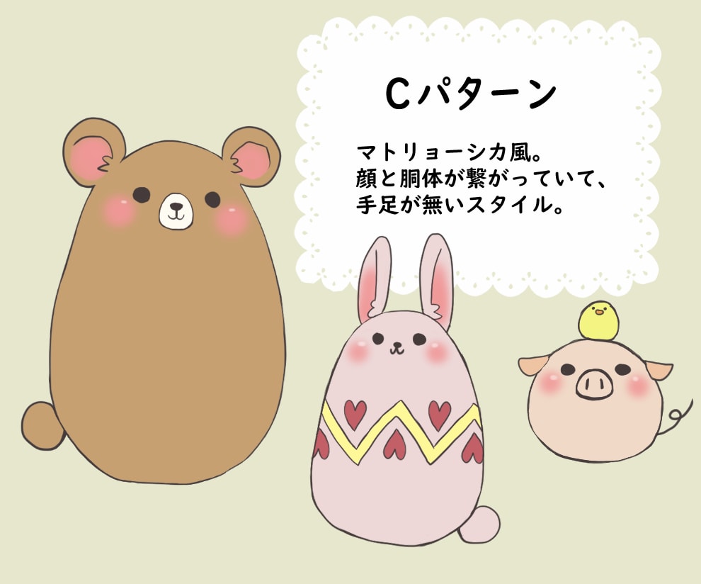 ぬいぐるみ風の動物アイコン作成します ゆるかわな動物のイラストをお探しの方必見！ イメージ4