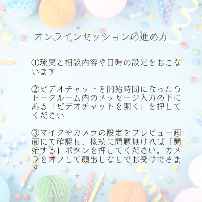 HSP毒親育ちの自分に嘘をつかない生き方教えます 世界一簡単！繊細さを活かし未来創る⭐︎究極の願望実現化 イメージ2