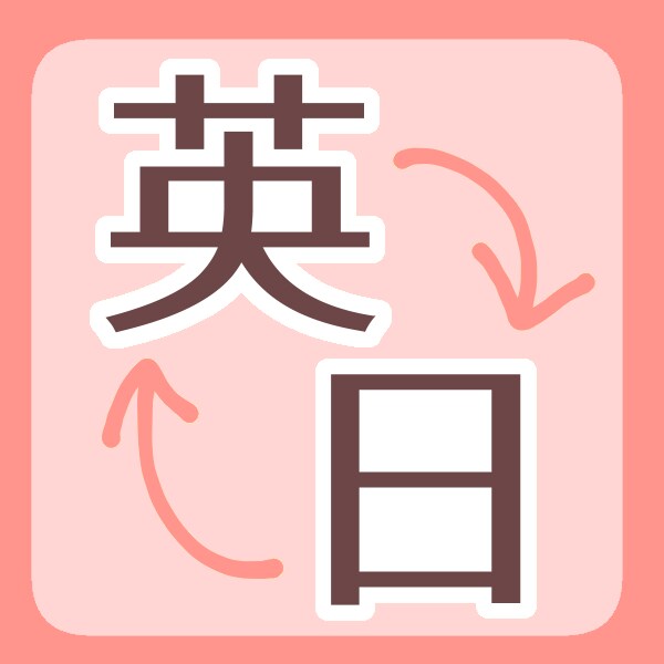 定額3日間相談し放題で語学勉強方法の相談に乗ります ドイツ語、英語（フランス語、ラテン語（古典）も少し） イメージ1