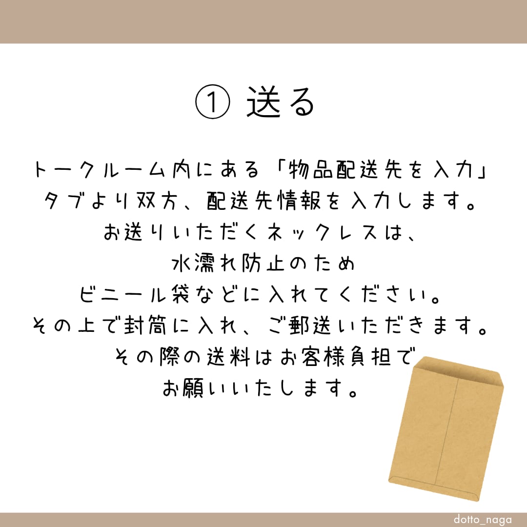 手ごわいネックレスの絡まりをほどきます 絡まって解けないネックレスの絡まり解消、お任せください イメージ2