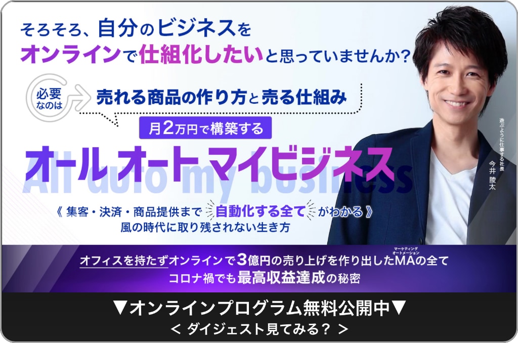 売れるコピーが欲しい方へセールスライティングします クリエイティブな広告をお望みの方は見ないでください イメージ6