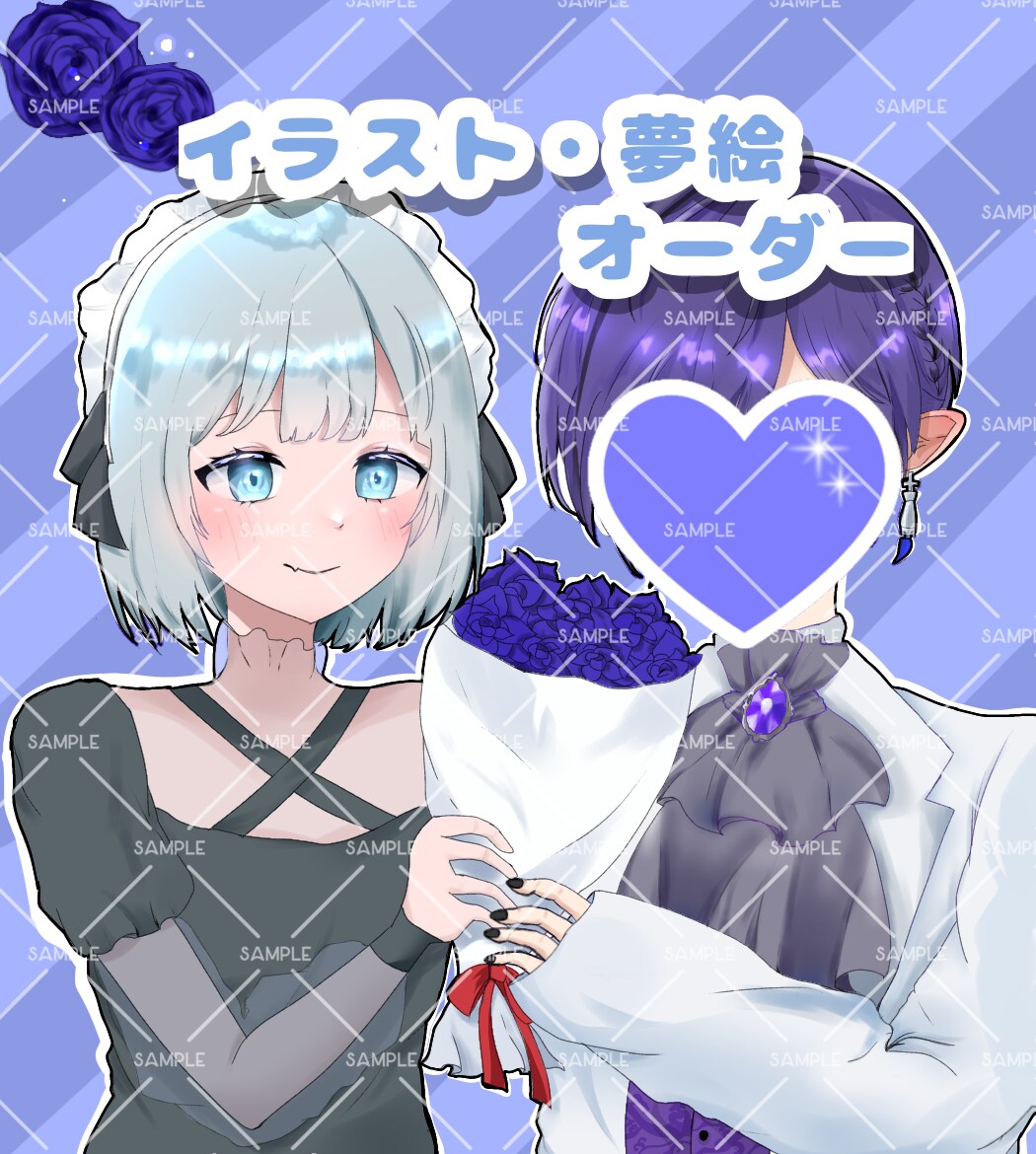 夢絵・アイコンお描きします 安くて、修正無料のパキッとした可愛い夢絵お描きします♩♩ イメージ1