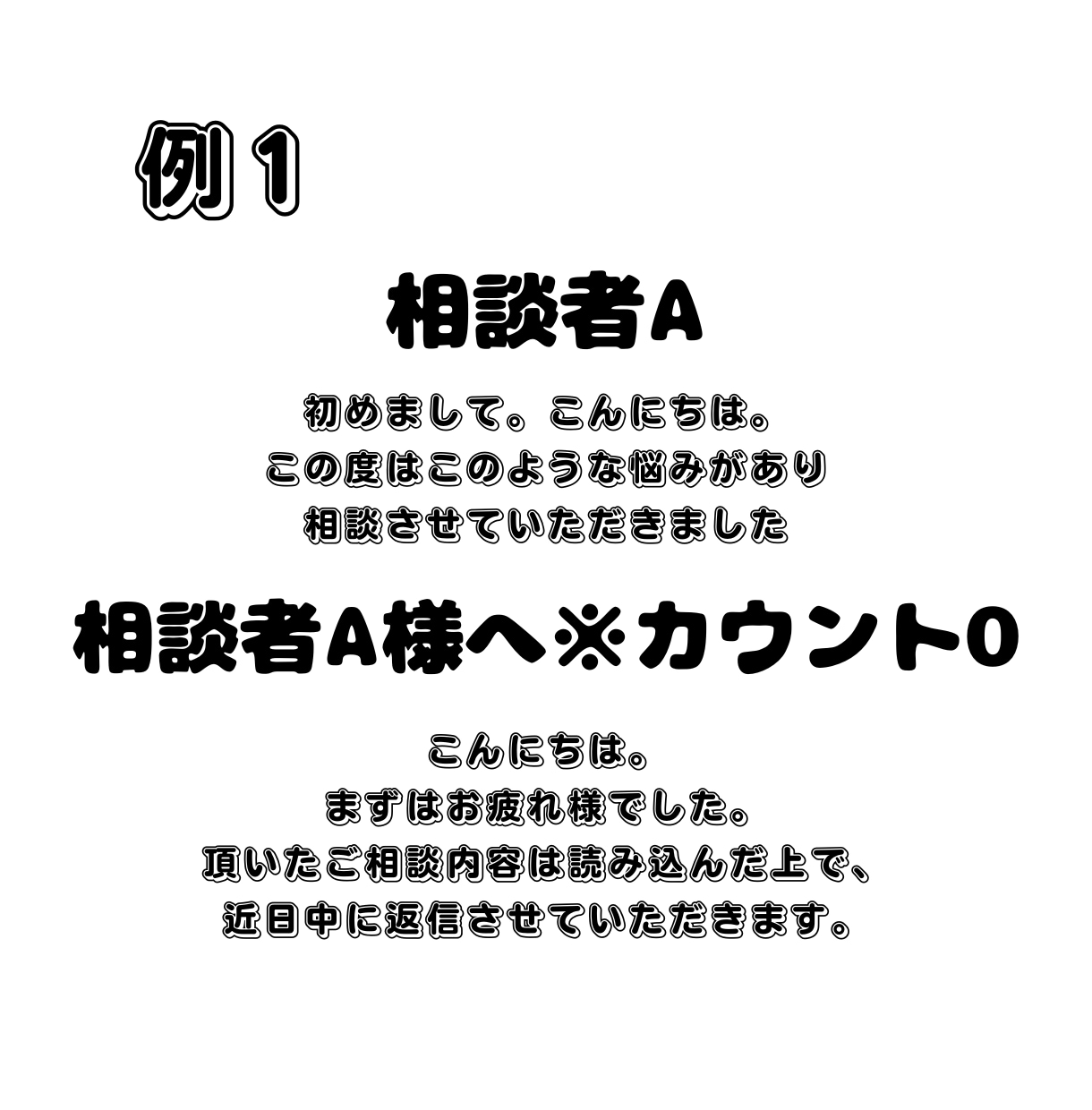 同人女のしんどい感情をトークルームでお聞きします お試し2往復×60日！同人活動の悩みを吐き出しませんか？ イメージ4