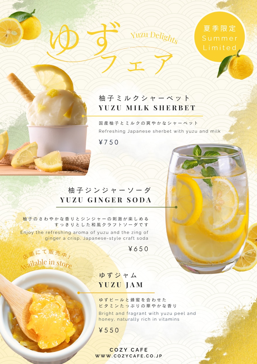 英語対応可◎店舗・教室・観光向けチラシ制作します 元イベント企画のプロが作る『集客力重視のデザイン』 イメージ4