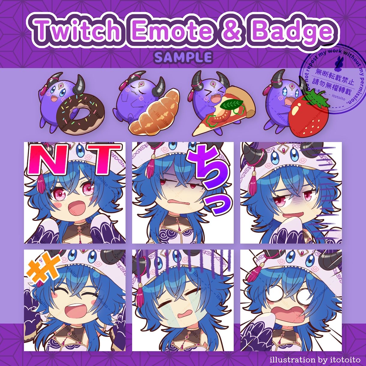 Youtube・Twitch配信用スタンプ描きます 5個以上でお得！2個以上ご依頼で告知用画像プレゼント！ イメージ3