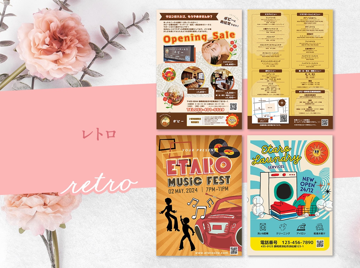 女性起業家向け売れるチラシ制作します 初心者でも安心！世界観と集客を両立する売れるチラシ設計します イメージ8