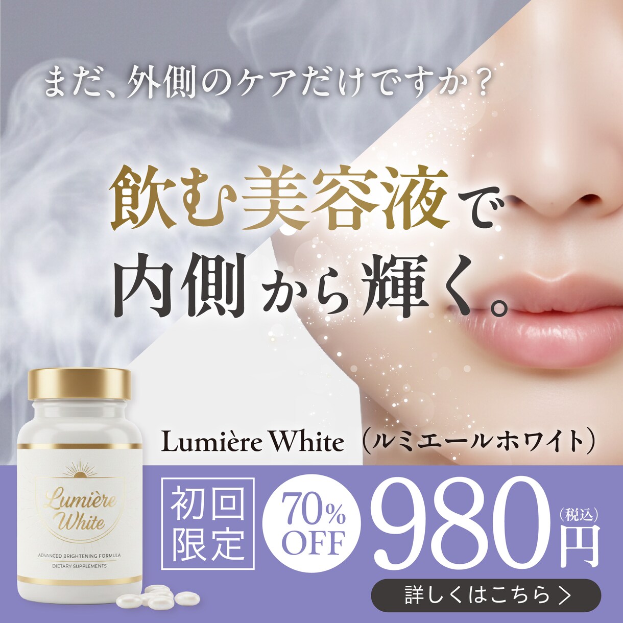 売れるバナー｜女性デザイナーが高品質に仕上げます 特価！広告制作会社クオリティのバナーを、ココナラ価格で。 イメージ3