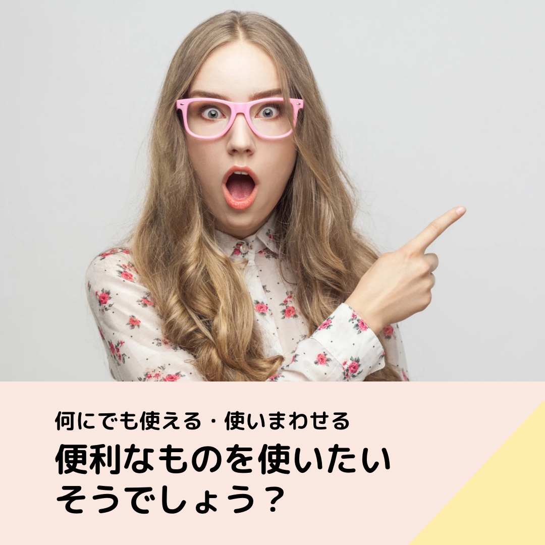 出来る事は何でもします 日々の生活やビジネスのお役に立てればと思います。 その他（住まい・美容・生活・趣味） ココナラ