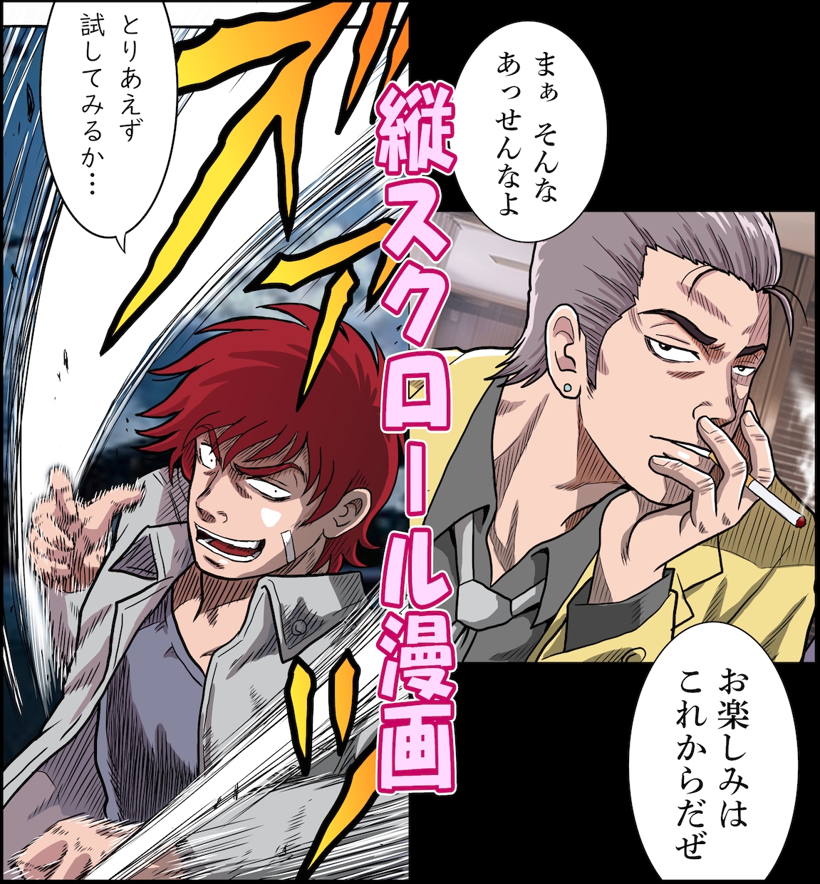 圧倒的【YouTube/縦読み漫画】制作します 高画質・高品質「YouTube漫画/縦読み漫画」を制作します イメージ8