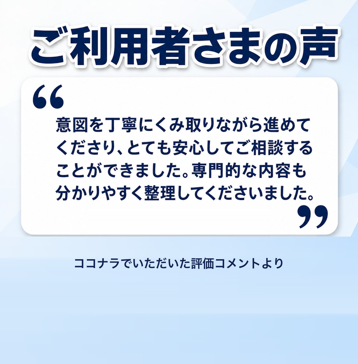 システムエラーの原因を即日診断します 診断のみのご利用も歓迎、復旧できるか可否を先に確認します イメージ9