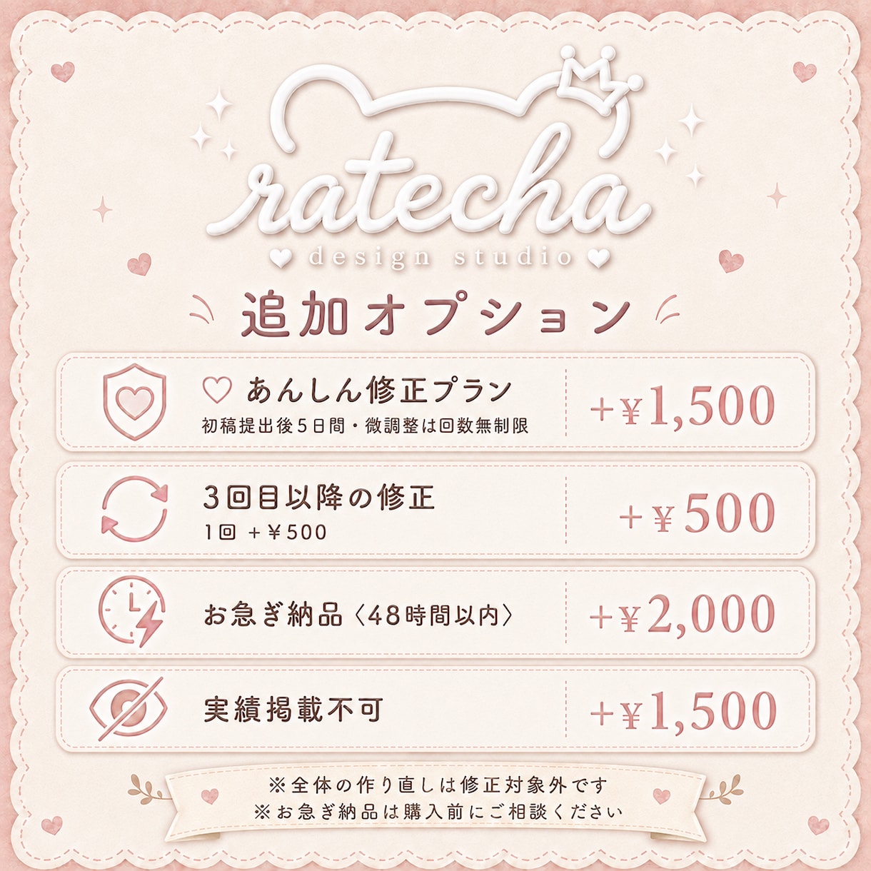 想いが伝わるオリジナルロゴを制作します 手描きキャラから上品・クールまで幅広く丁寧に対応♡ イメージ3