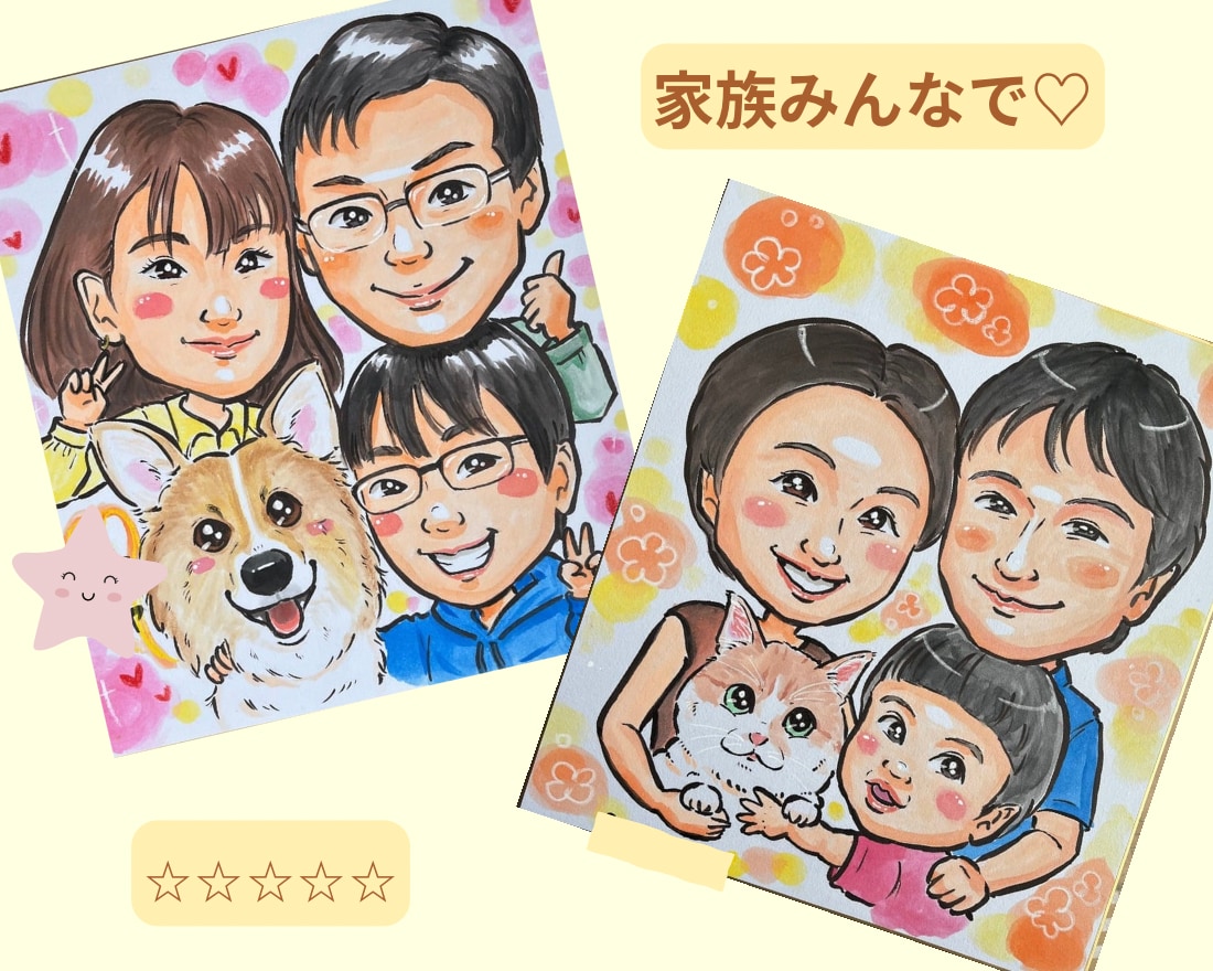 ほんわか可愛いタッチで似顔絵描きます ご長寿・誕生日・特別なプレゼントに♡ イメージ4