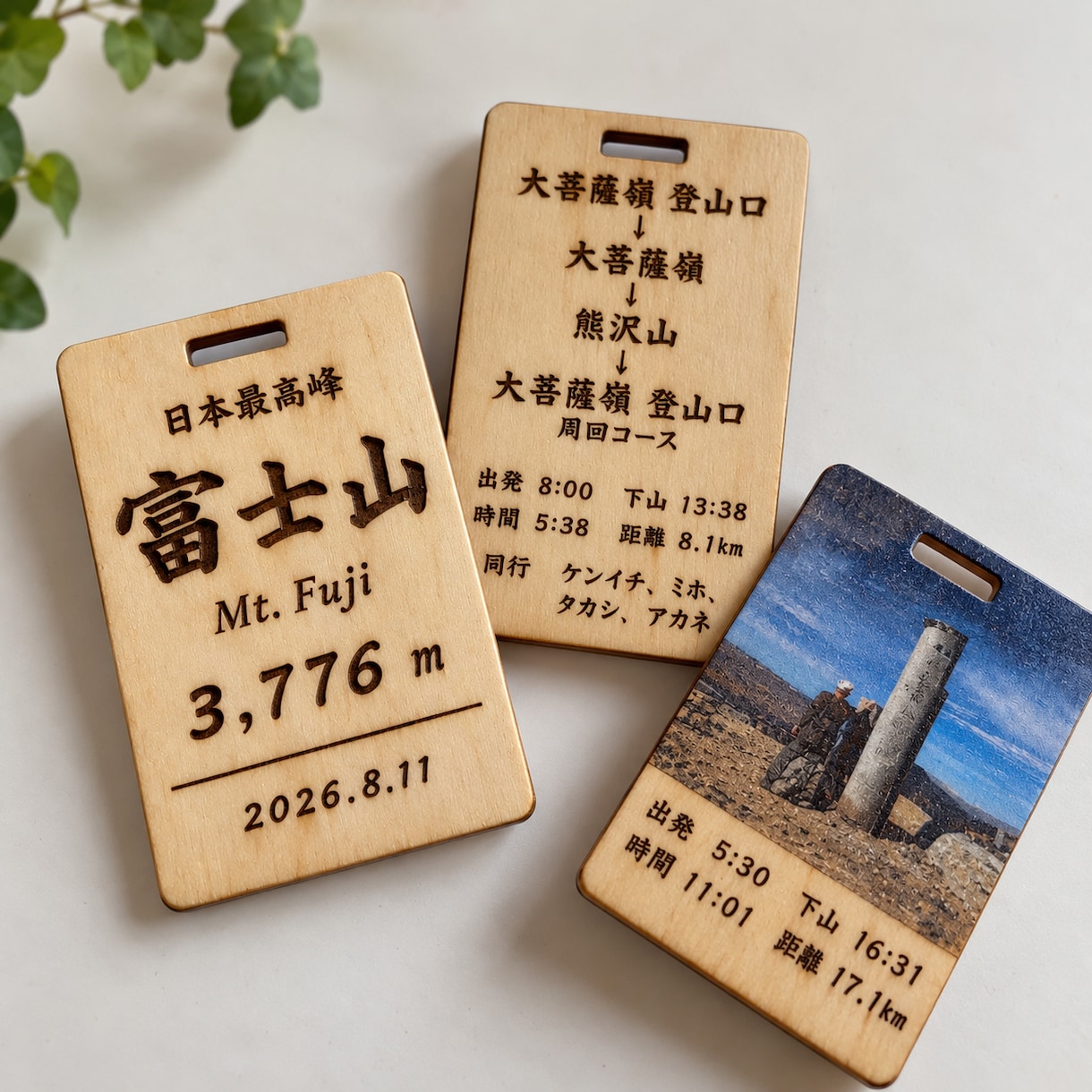 登頂記念の木札をオーダーメイドで制作します 登った山と思い出を、世界にひとつの木札に イメージ1