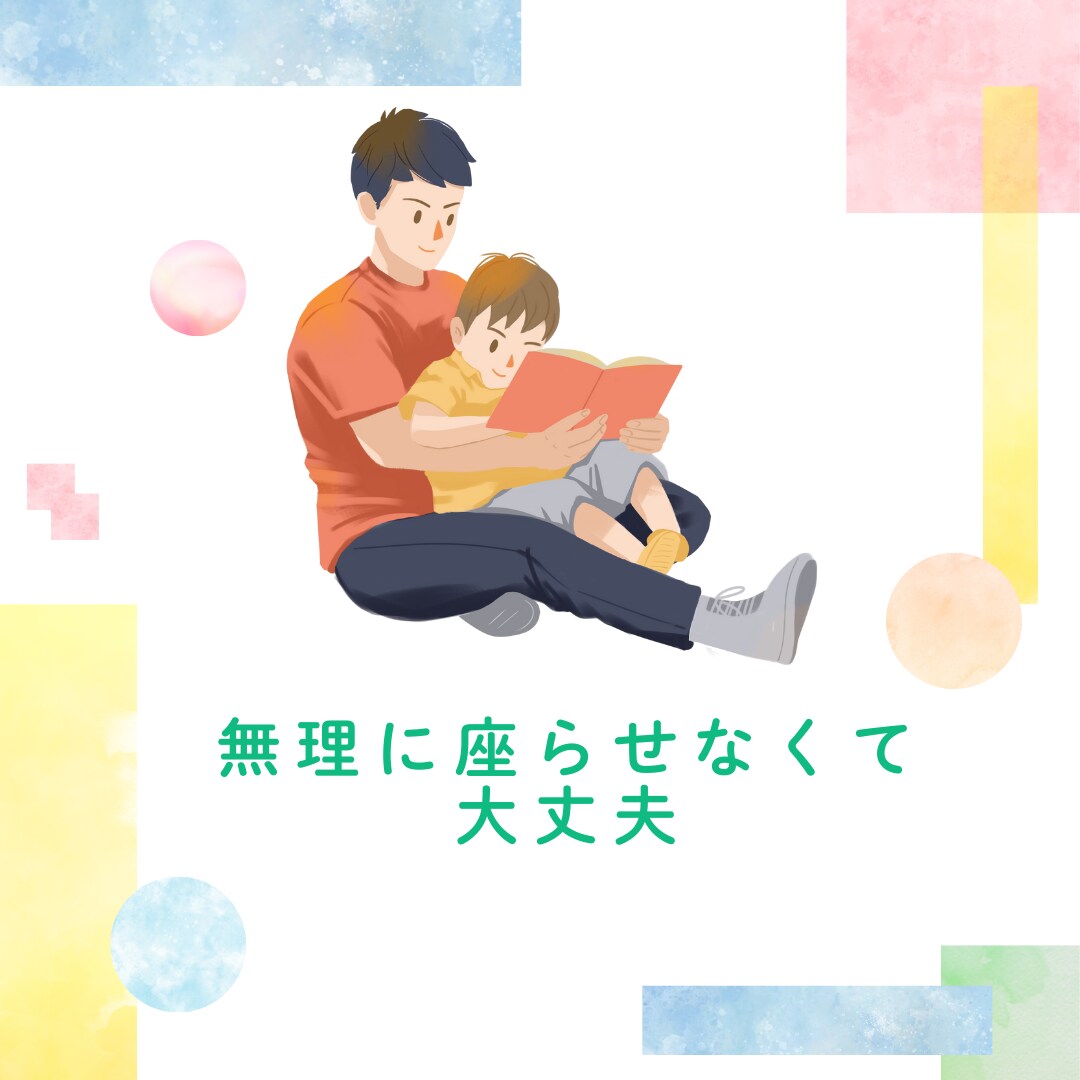 お子さんの反応が変わる絵本の読み聞かせを教えます 今お家にある絵本で読み聞かせを一緒に実践し、親子の絆深めます イメージ5