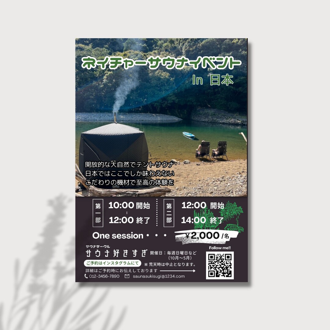 お洒落なチラシなどをココナラ最安値で作ります イメージに合ったチラシやメニューなど！あとは印刷するだけ！ イメージ2