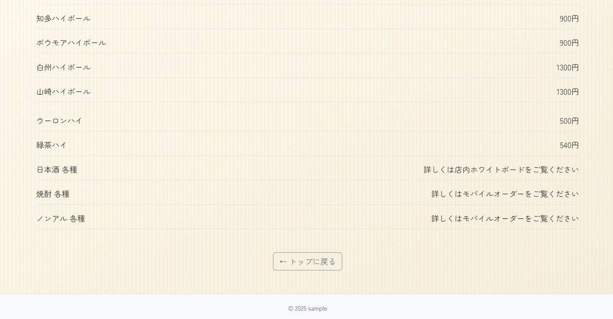 学生、個人向け！名刺サイトを最安値で作ります HTMLで名刺サイトを制作！修正5回まで無料 イメージ6