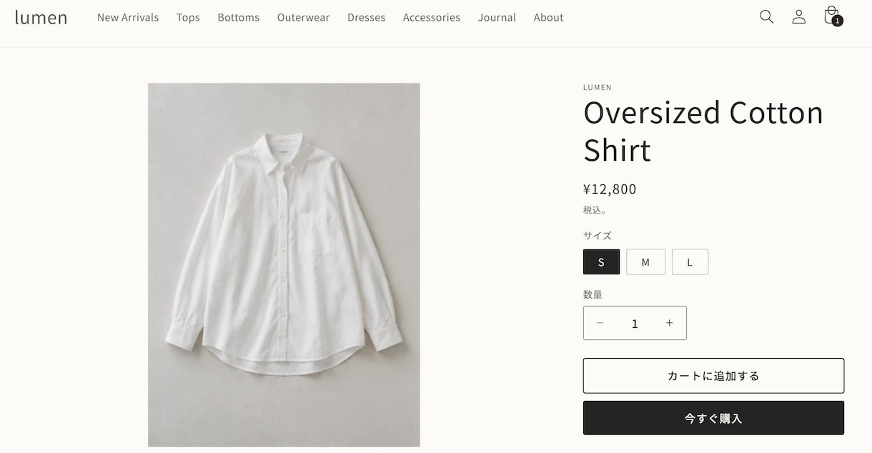 初心者歓迎｜Shopifyを構築・公開まで行います スマホでも迷わず買える導線と、動きのある演出まで実装します イメージ4