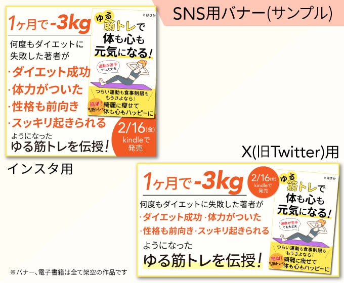 初心者歓迎！目を引く電子書籍表紙を作成します Kindle16冠実績あり！2案提案&修正無制限で表紙作成！ イメージ7