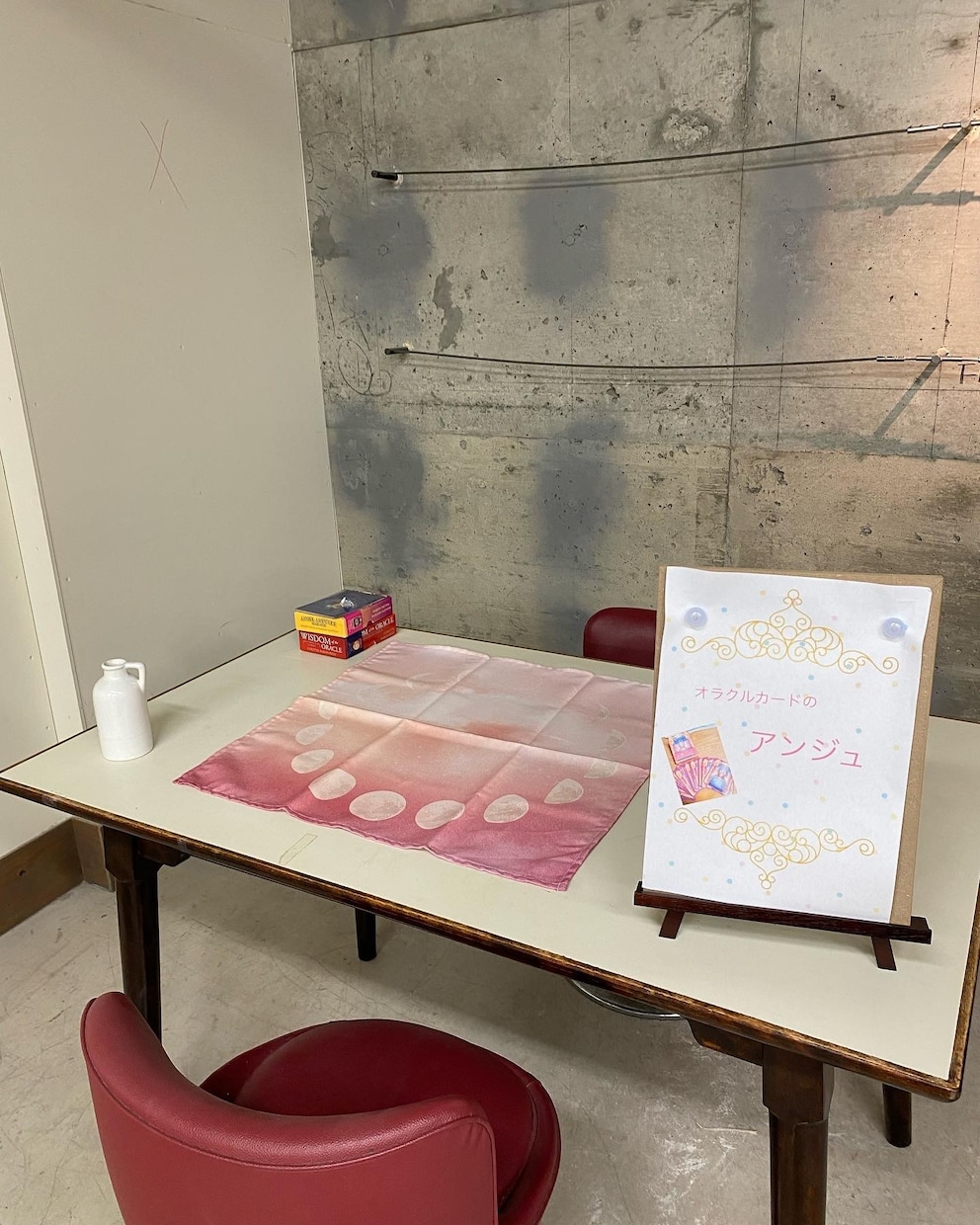 オラクルカードであなたが気になること占います どんなことでもお気軽にご相談ください。 イメージ2