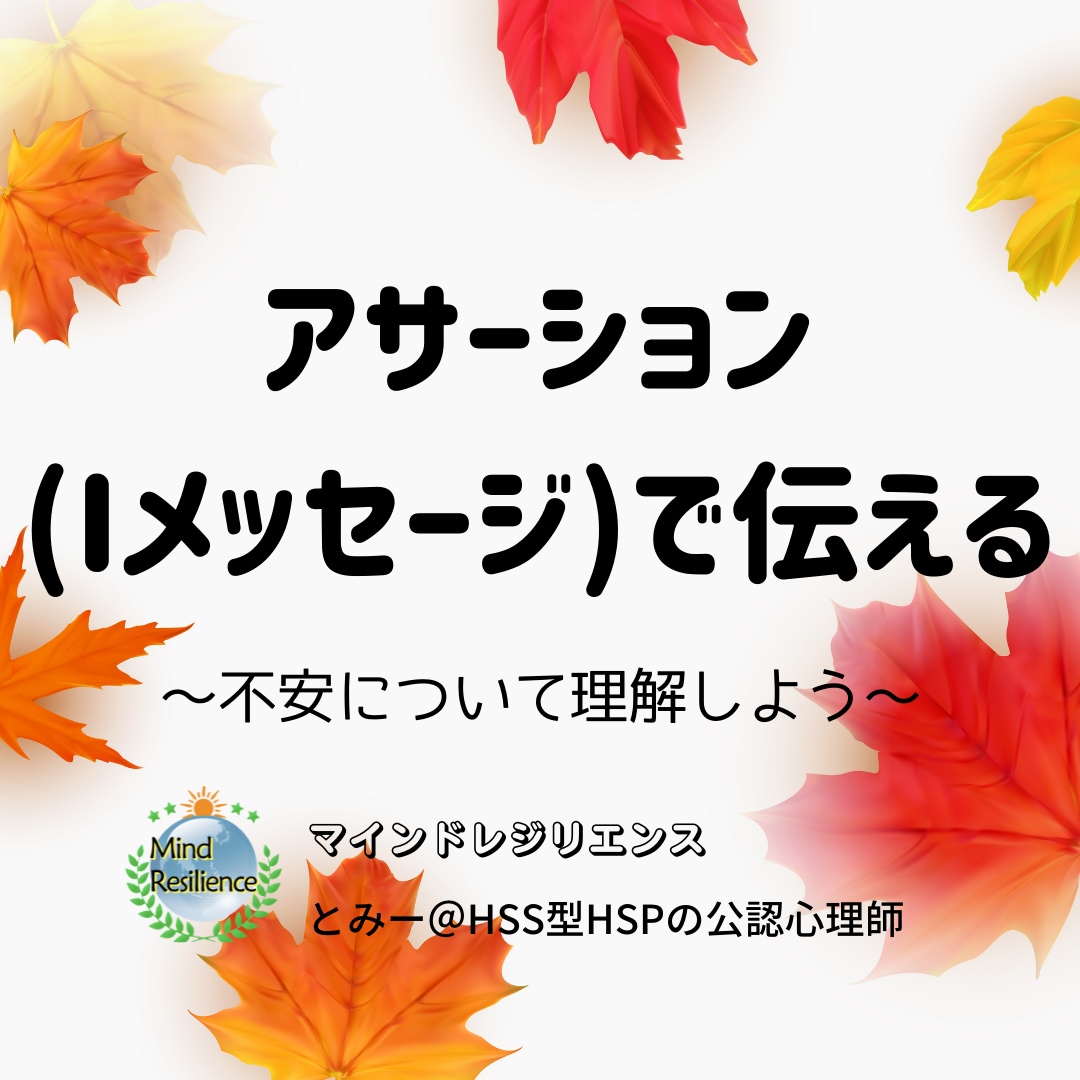 10代のお子様をもつ親の心理学についてお話します 公認心理師・元塾講師が心理学と自身の経験から相談にのります イメージ2