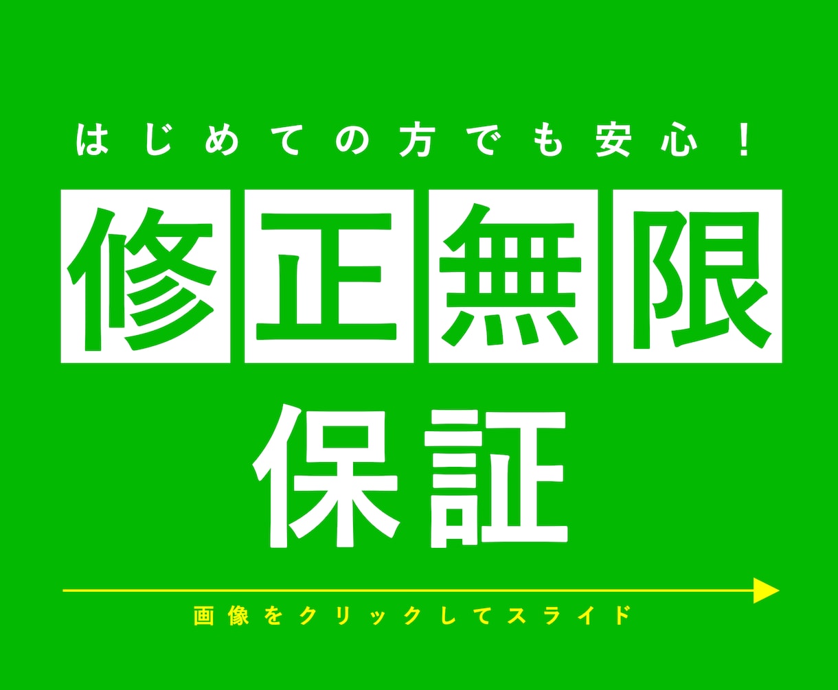 公式LINE★LINEリッチメニューを作成致します おしゃれなデザインを作成致します！！！！！！！！！！！！！ イメージ1