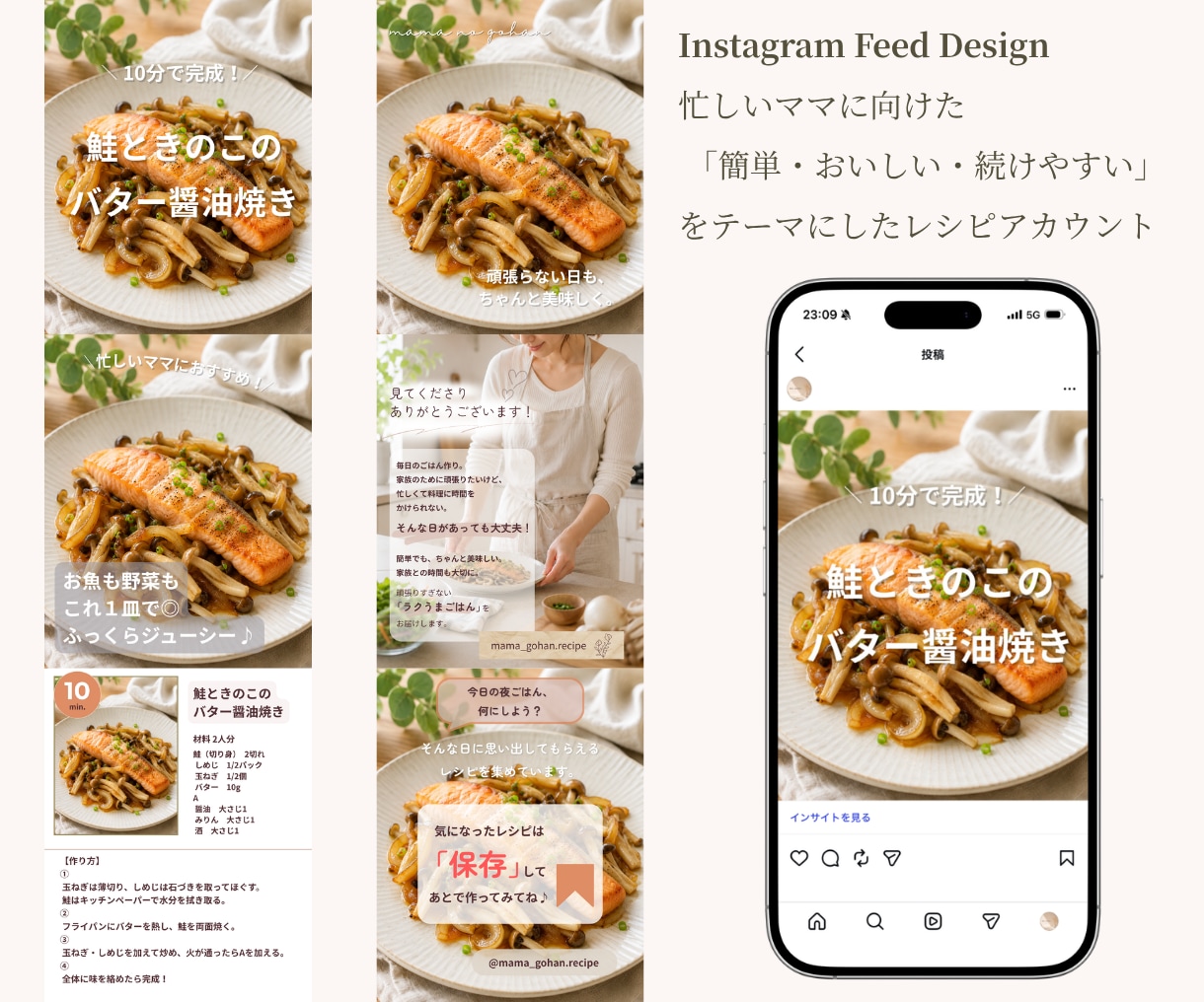 Instagram投稿画像を制作します 女性向け・見やすい投稿画像をCanvaで制作｜1枚1500円 イメージ5