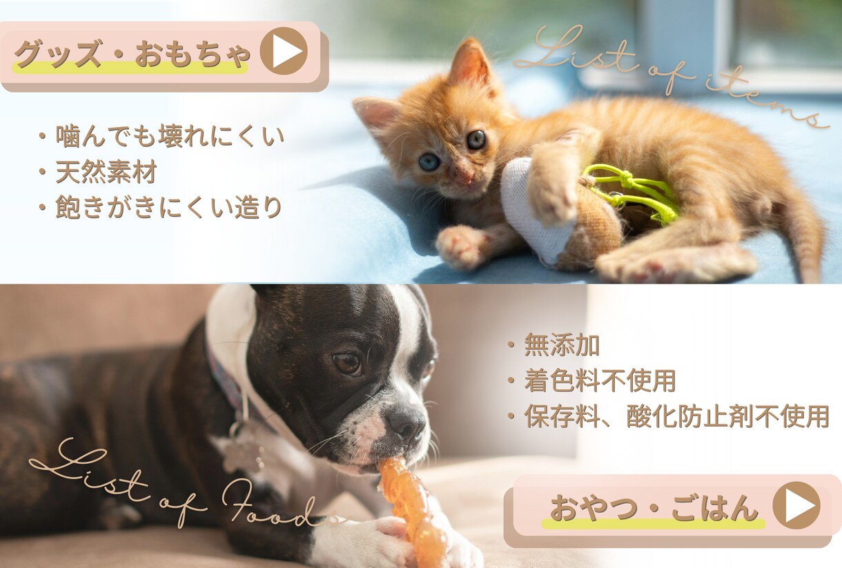 集客UPを目指すリッチメニュー作成ます LINEリッチメニューで集客サポート イメージ8