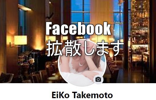 facebook友達5000人で広告宣伝します お知らせ、出店、広告、イベントなどなんでもどうぞ！ イメージ1
