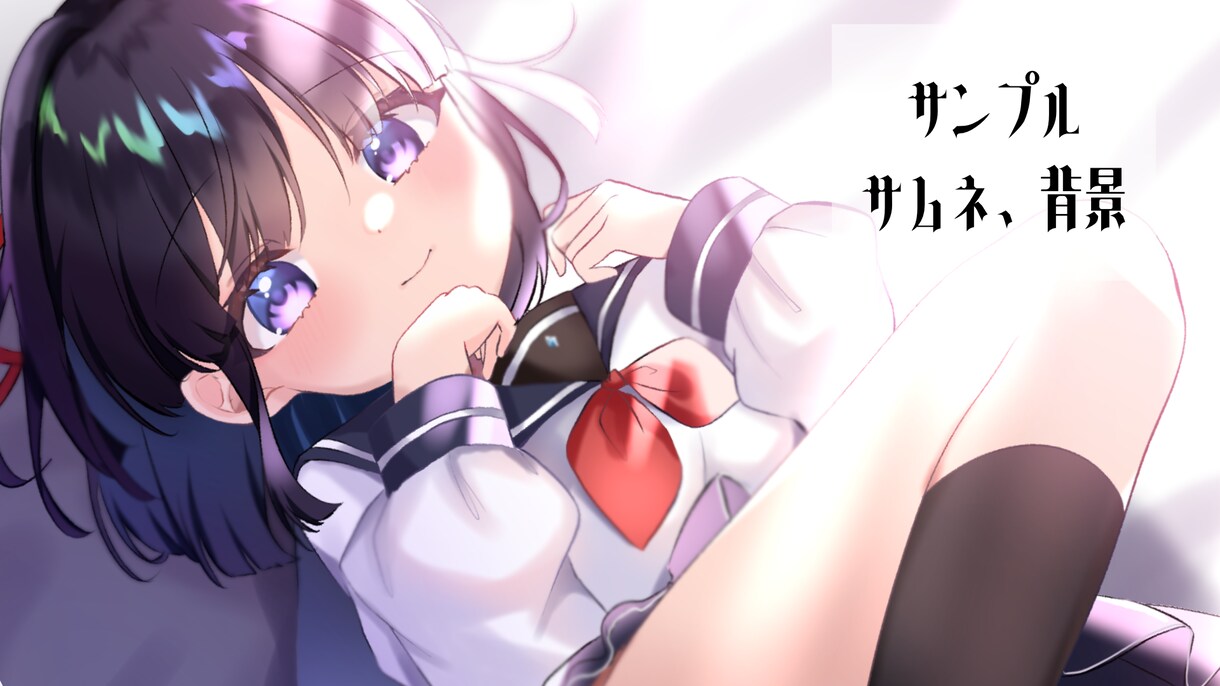 パーツ分けイラスト・一枚絵・サムネ描きます 一枚絵からサムネまで！幅広く承ります！ イメージ7