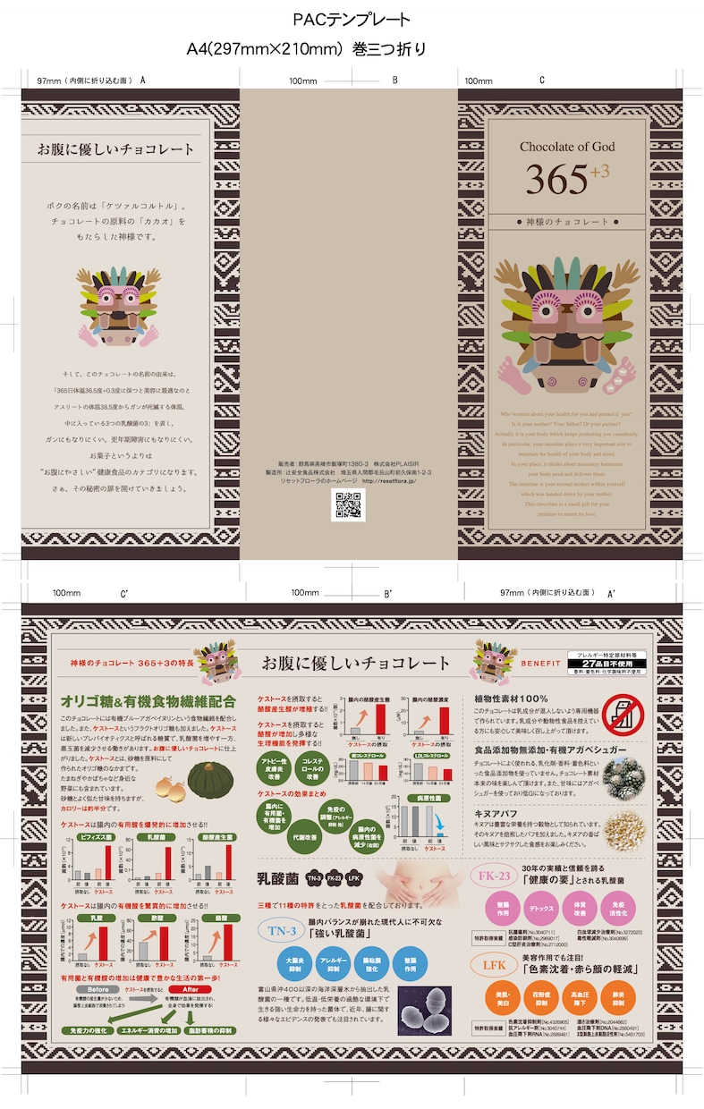 お洒落なカタログを※50000円より作ります ネット印刷への入稿できるデータ形式にて納品します イメージ2