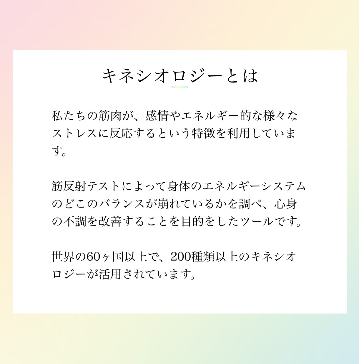 音叉ヒーリング♪あなたに必要な音をお届けします 神の音音叉と惑星音叉を使ったあなた専用の音をお届けします イメージ5