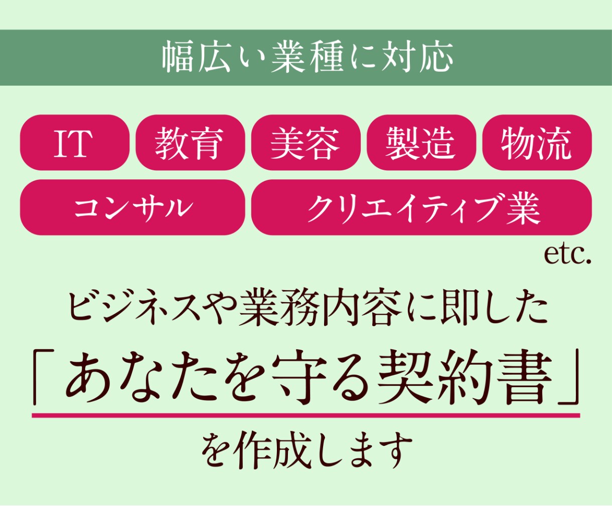 24時間納品／公正証書対応の離婚協議書作成します 養育費や慰謝料の支払いを確実に守る条項を記載します イメージ5