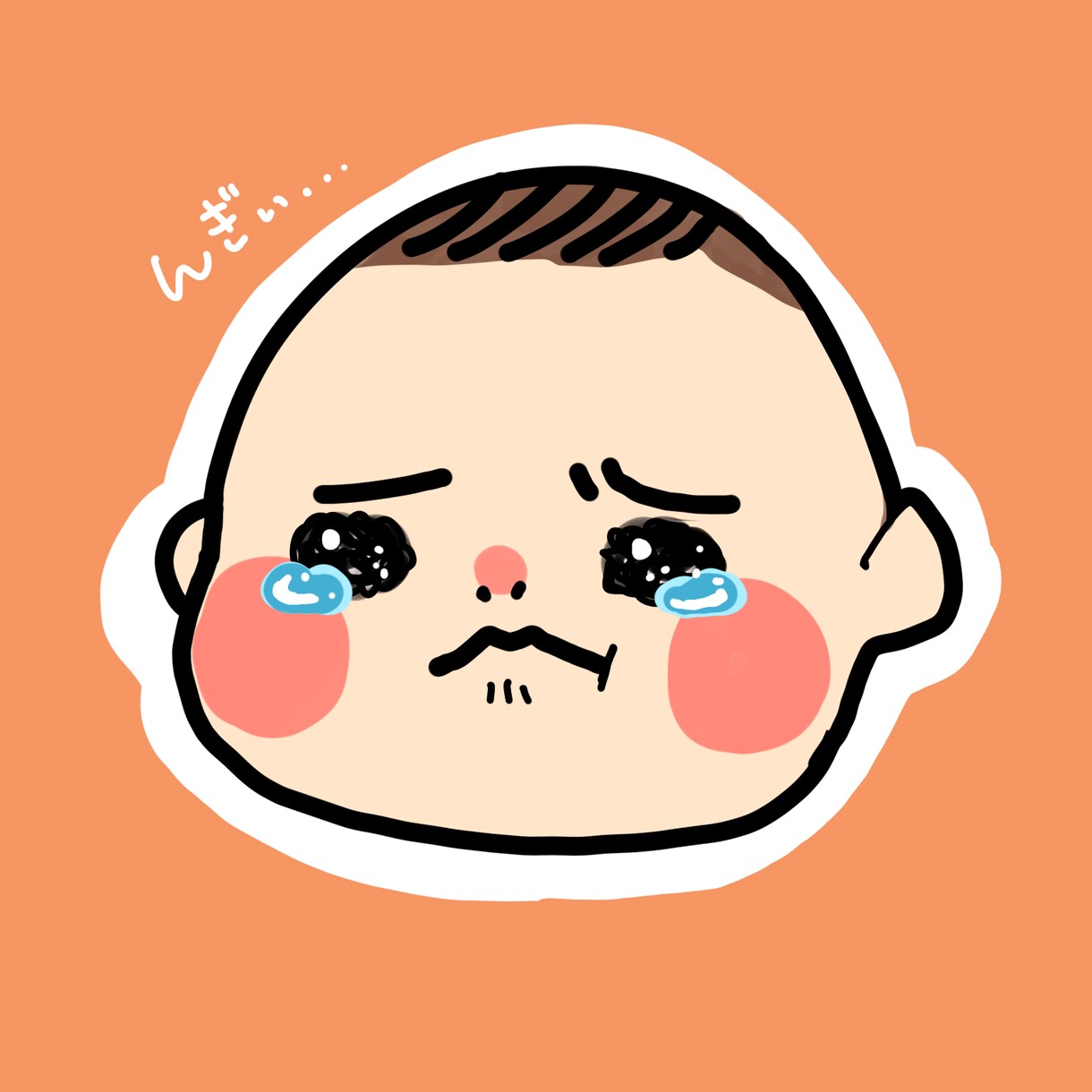 お子様デフォルメで描きます お子様の今を記録に残しませんか？ イメージ1