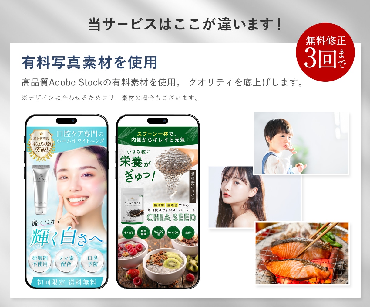 枚数制限無し | 商品ロングページを制作します 楽天SOY受賞店12年在籍！ノウハウを活かし売れるページに イメージ10