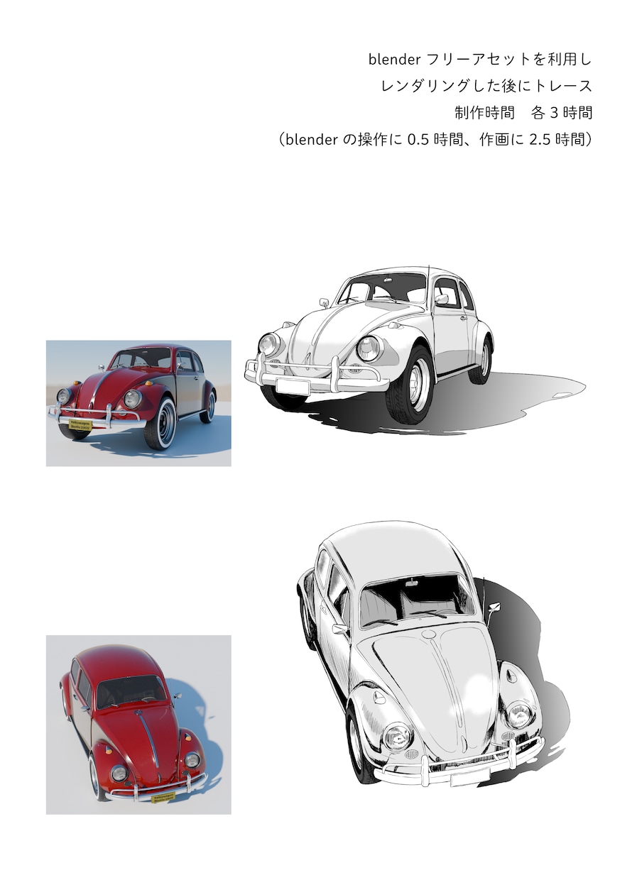 漫画背景のトレス・描き起こしをします 写真トレスから3D構成まで！面倒な背景作画を代行します イメージ6