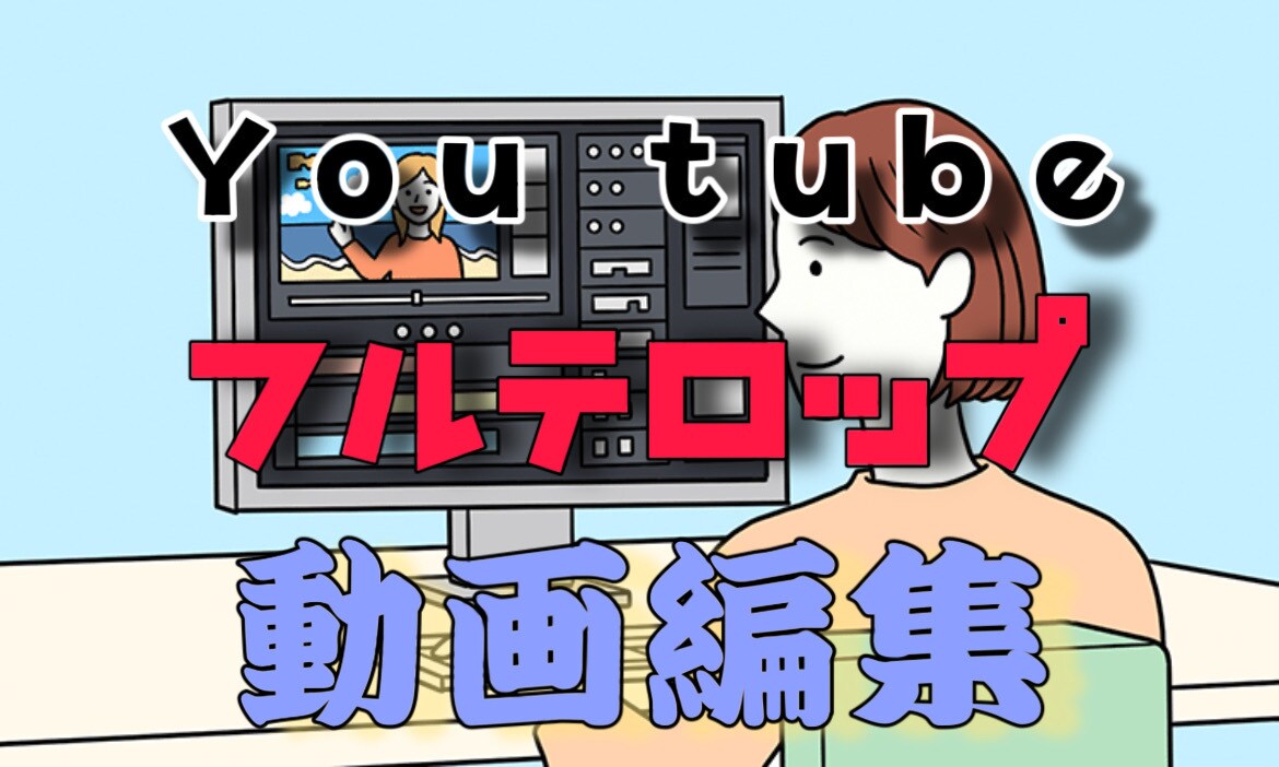 字幕編集！早く・高品質な動画を提供します 英語など外国語もお任せください！！ イメージ1